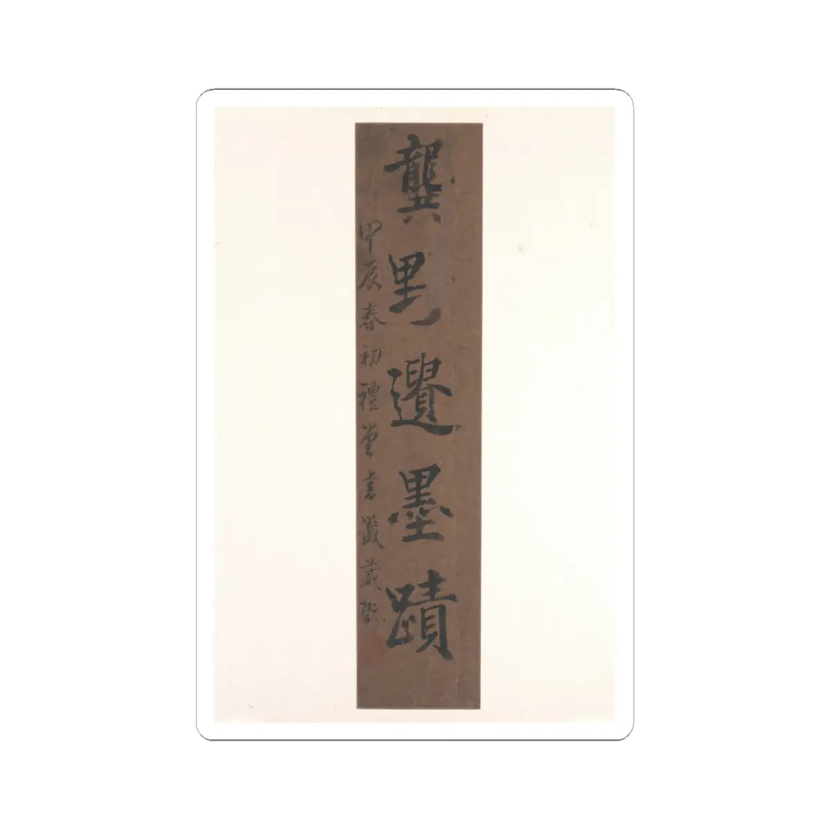 Gong Xian - Landscapes of the Twelve Months - ca. 1685 v4 - STICKER Vinyl Kiss-Cut Decal