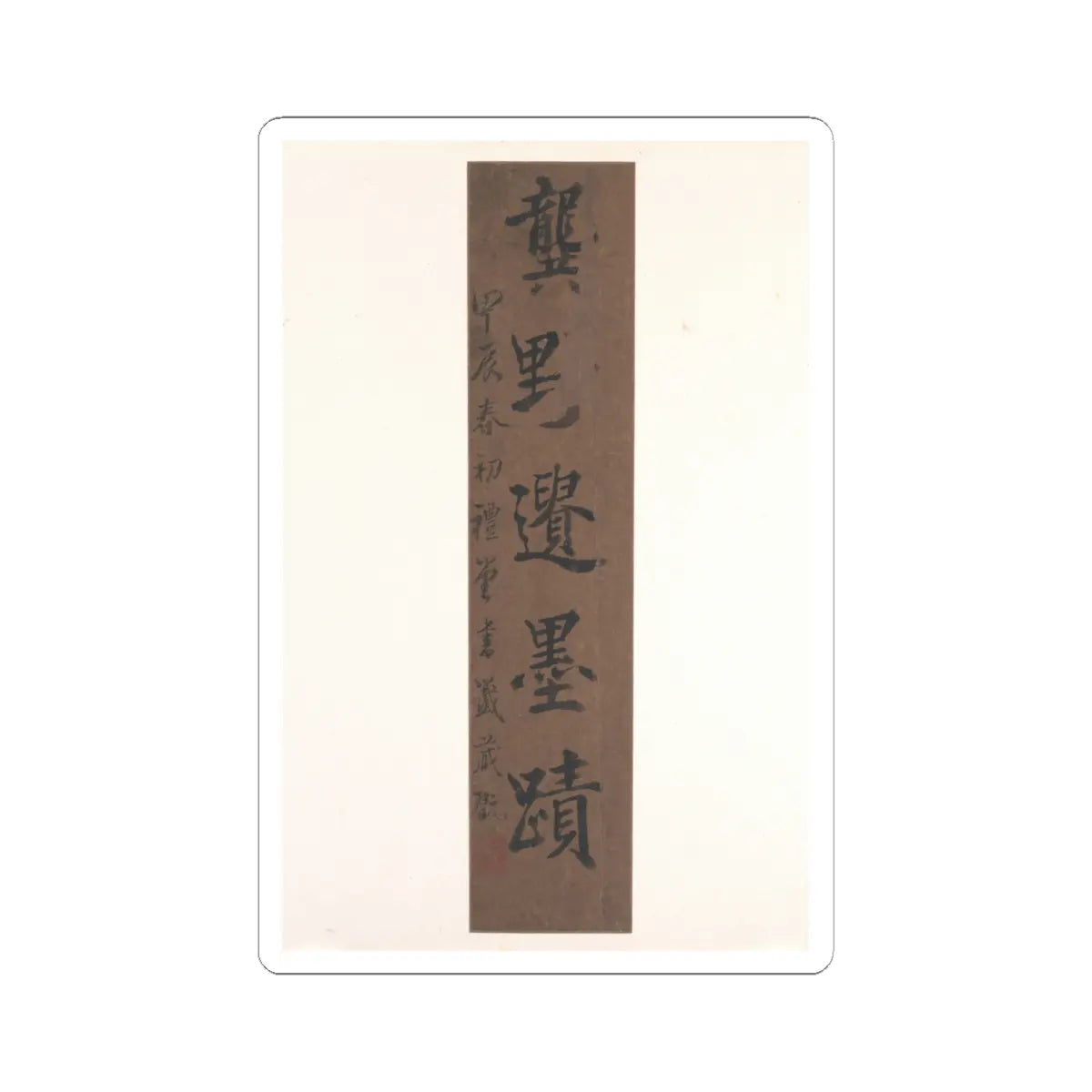 Gong Xian - Landscapes of the Twelve Months - ca. 1685 v4 - STICKER Vinyl Kiss-Cut Decal
