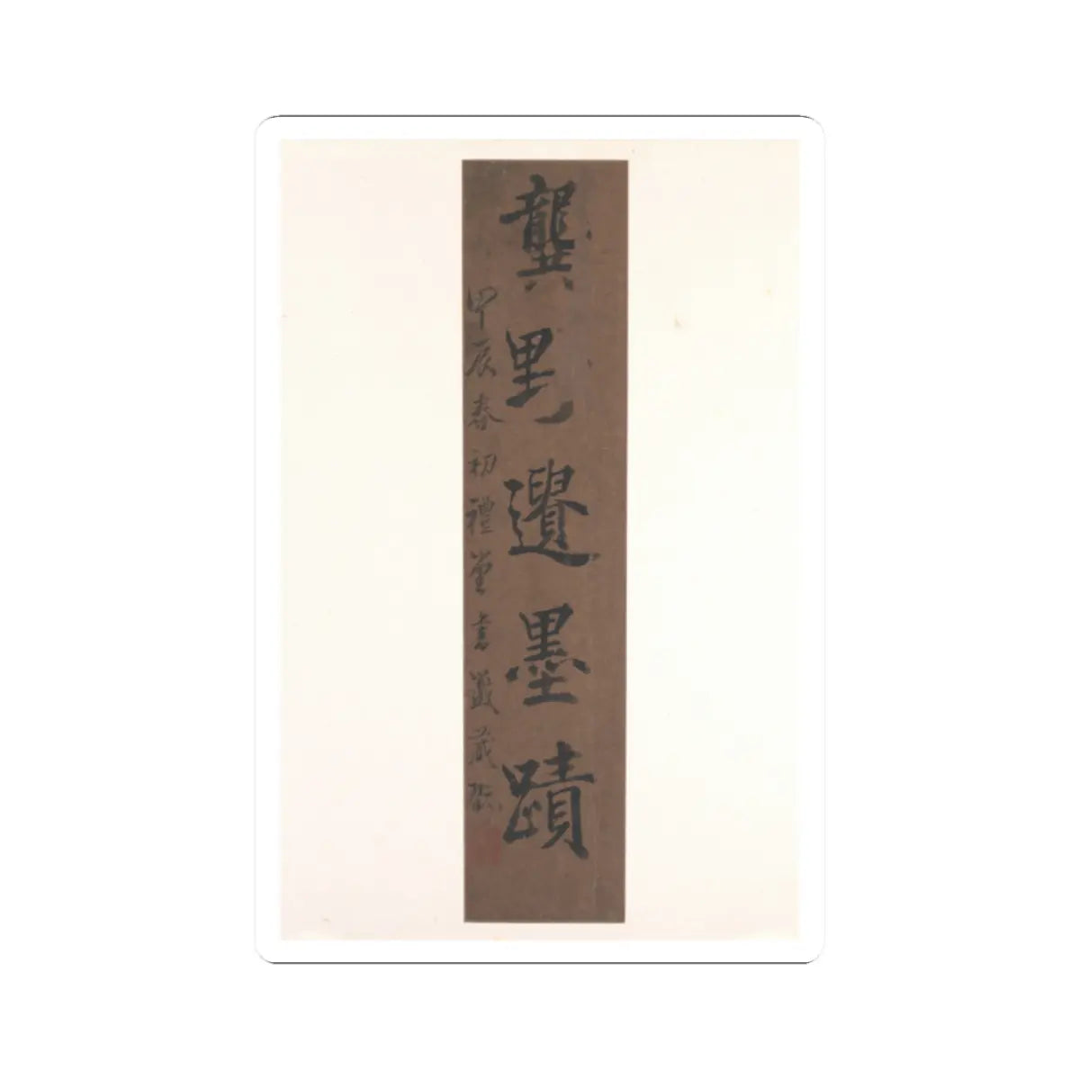 Gong Xian - Landscapes of the Twelve Months - ca. 1685 v4 - STICKER Vinyl Kiss-Cut Decal