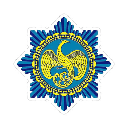 Government Lottery Office (Thailand) STICKER Vinyl Kiss-Cut Decal 4 Inch White - The Sticker Space