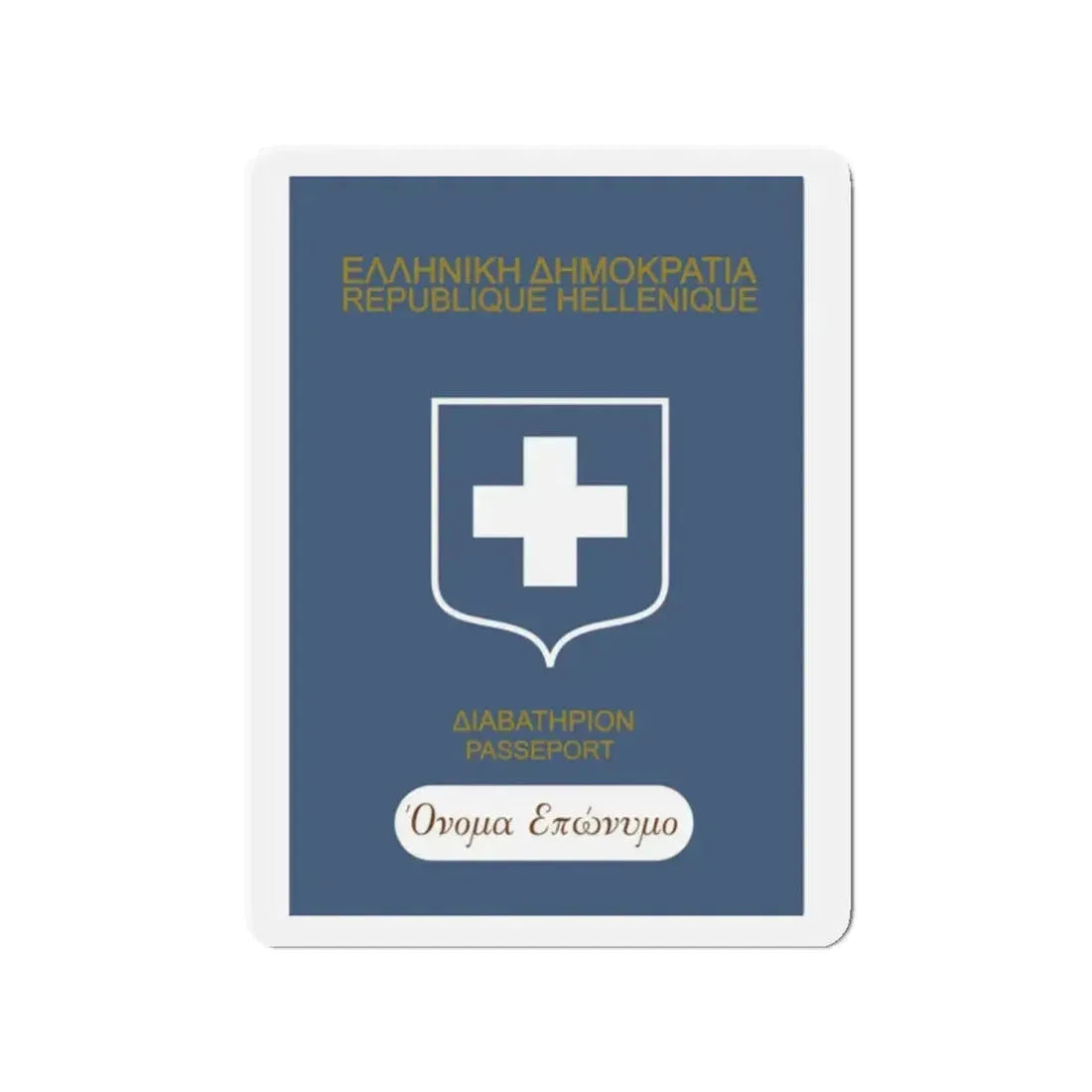Greek Passport (1932) - Refrigerator Magnet 2 Inch - The Sticker Space