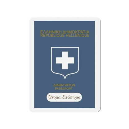 Greek Passport (1932) - Refrigerator Magnet 2 Inch - The Sticker Space