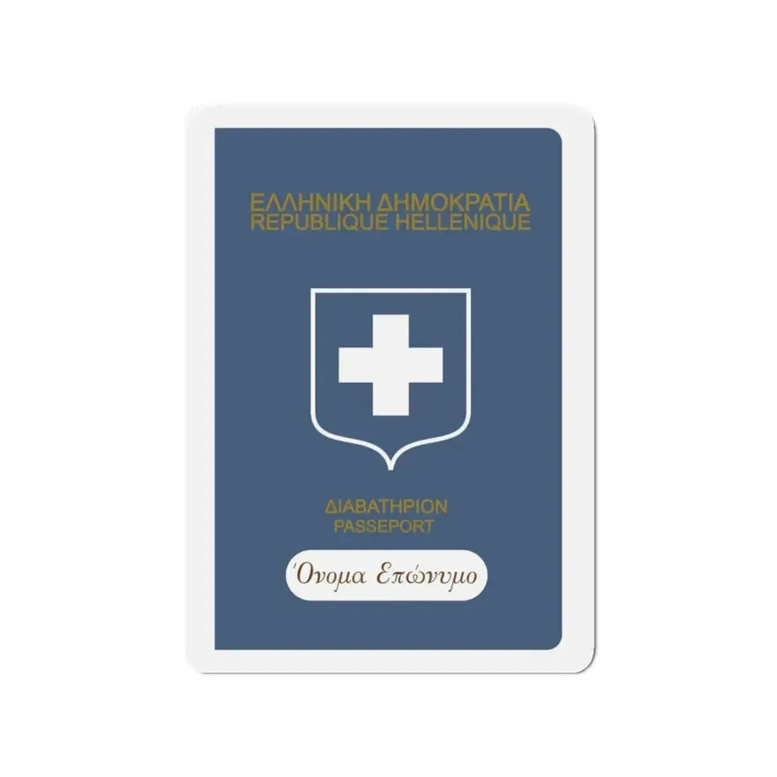 Greek Passport (1932) - Refrigerator Magnet 3 Inch - The Sticker Space
