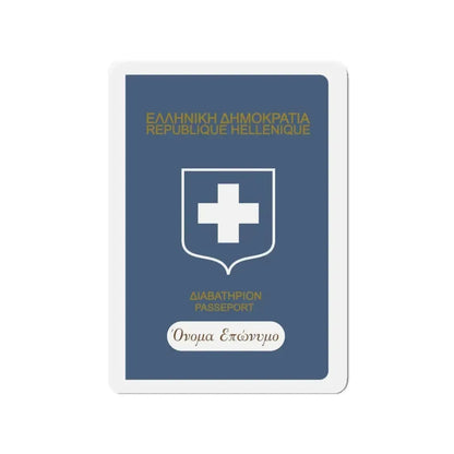 Greek Passport (1932) - Refrigerator Magnet 3 Inch - The Sticker Space