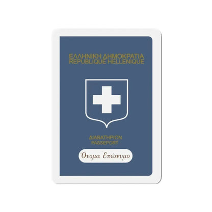Greek Passport (1932) - Refrigerator Magnet 4 Inch - The Sticker Space