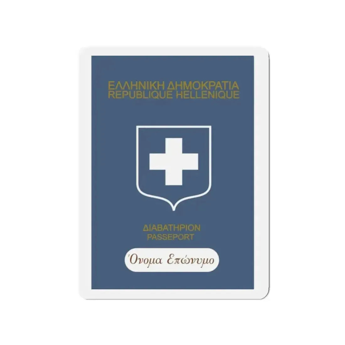 Greek Passport (1932) - Refrigerator Magnet - The Sticker Space