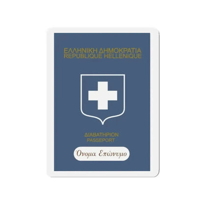 Greek Passport (1932) - Refrigerator Magnet - The Sticker Space