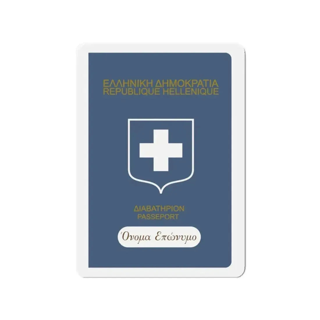 Greek Passport (1932) - Refrigerator Magnet - The Sticker Space