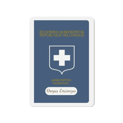 Greek Passport (1932) - Refrigerator Magnet - The Sticker Space