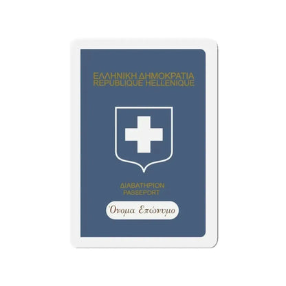 Greek Passport (1932) - Refrigerator Magnet - The Sticker Space