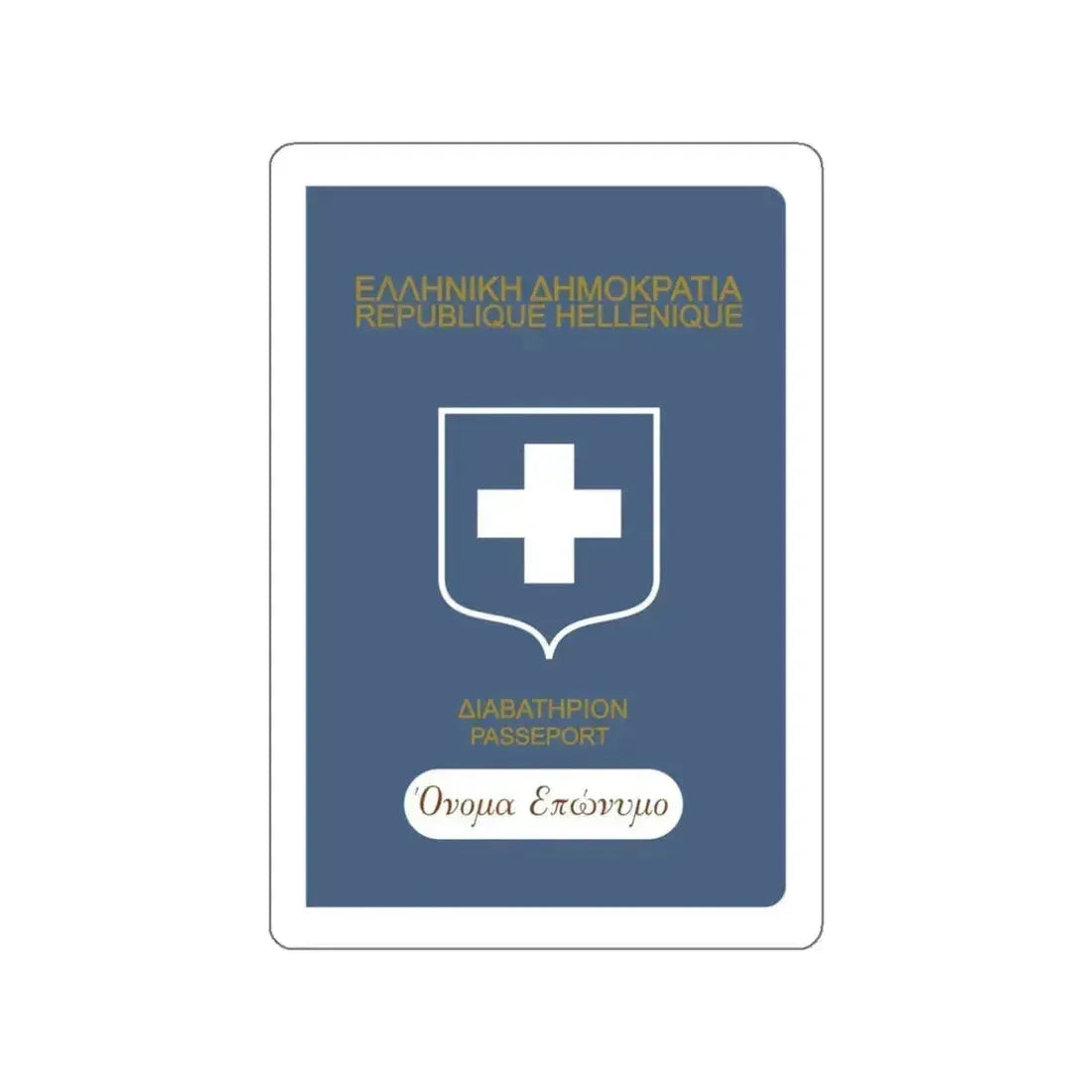 Greek Passport (1932) STICKER Vinyl Die-Cut Decal 3 Inch - The Sticker Space