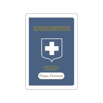Greek Passport (1932) STICKER Vinyl Die-Cut Decal 5 Inch - The Sticker Space