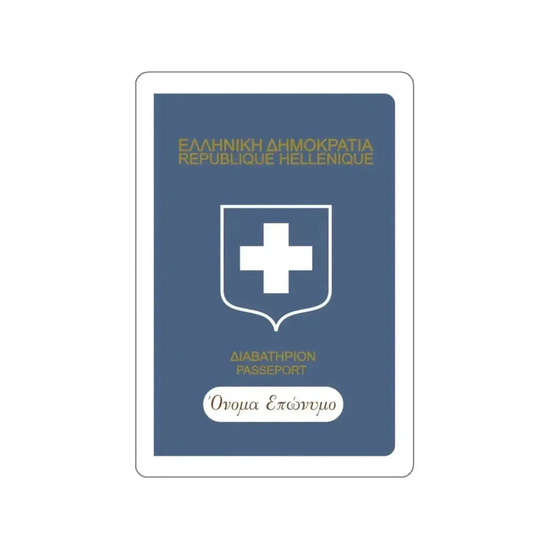 Greek Passport (1932) STICKER Vinyl Die-Cut Decal - The Sticker Space