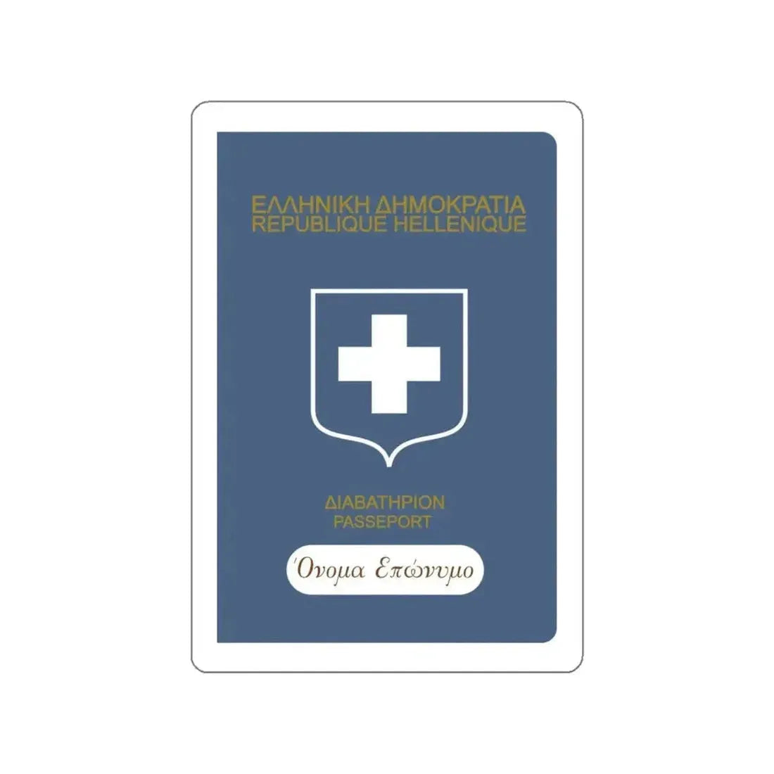 Greek Passport (1932) STICKER Vinyl Die-Cut Decal - The Sticker Space