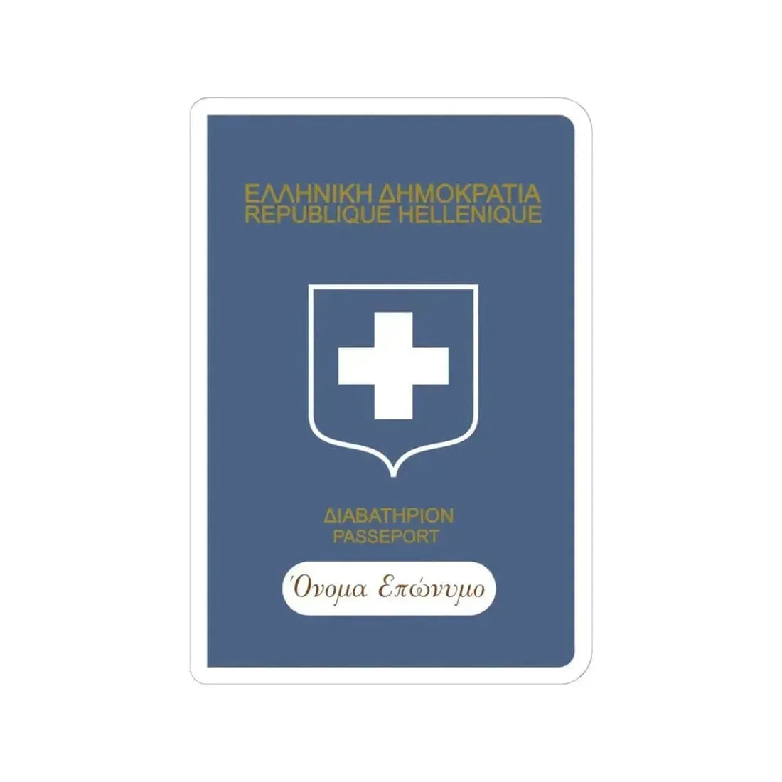 Greek Passport (1932) - STICKER Vinyl Kiss-Cut Decal 4 Inch White - The Sticker Space