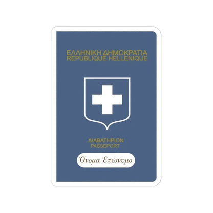 Greek Passport (1932) - STICKER Vinyl Kiss-Cut Decal 4 Inch White - The Sticker Space
