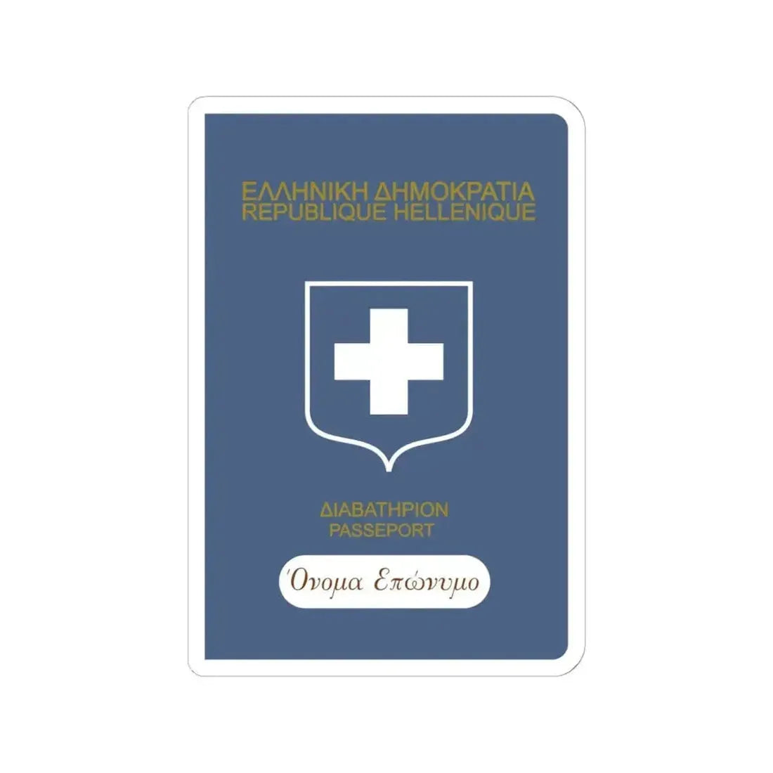 Greek Passport (1932) - STICKER Vinyl Kiss-Cut Decal 6 Inch White - The Sticker Space