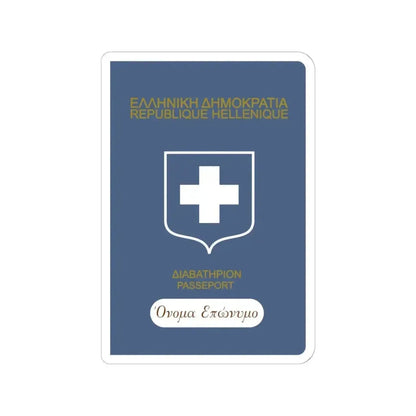 Greek Passport (1932) - STICKER Vinyl Kiss-Cut Decal 6 Inch White - The Sticker Space