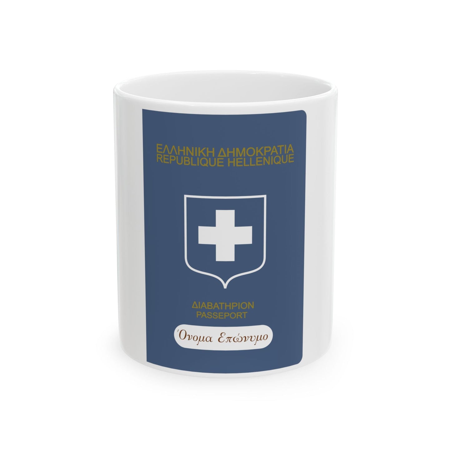 Greek Passport (1932) - White Coffee Mug