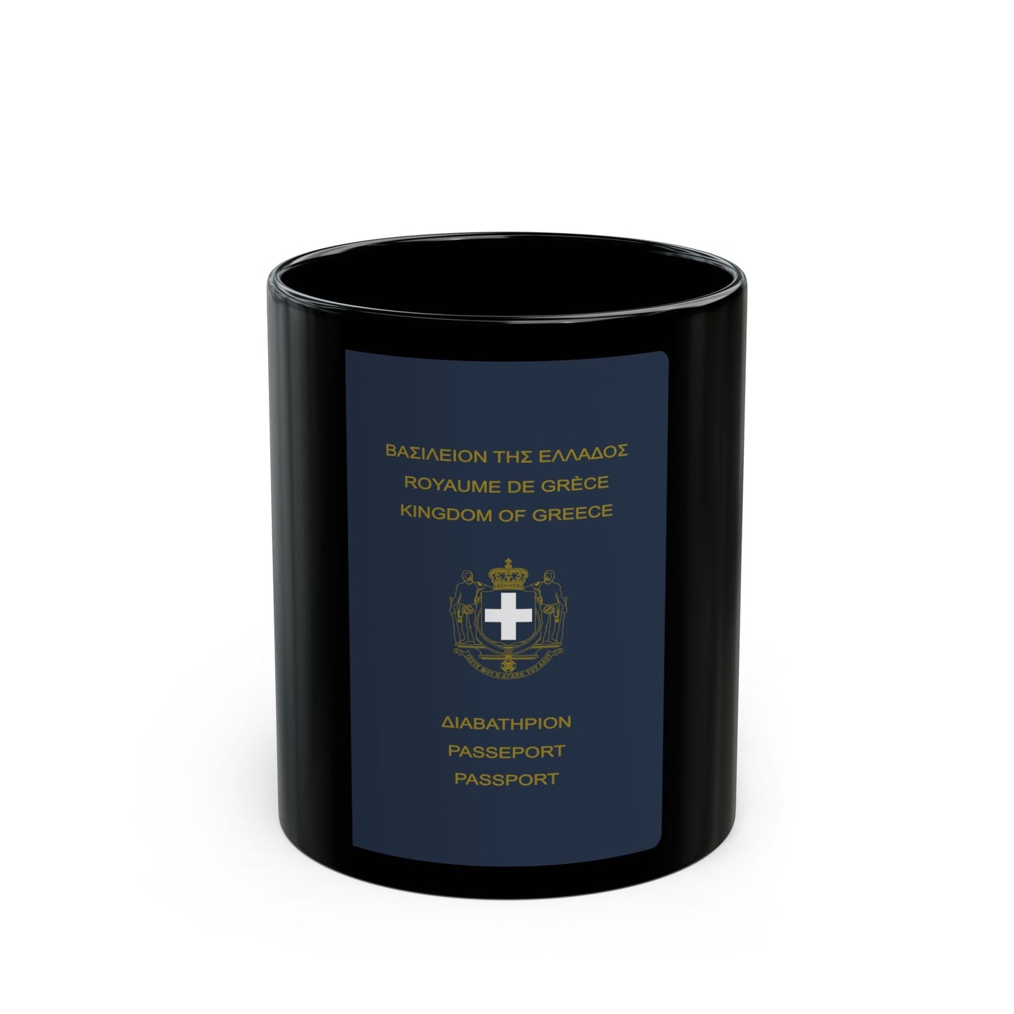 Greek Passport (1970) - Black Coffee Mug