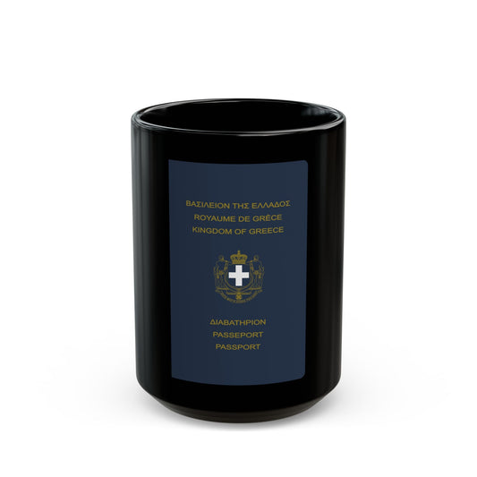 Greek Passport (1970) - Black Coffee Mug