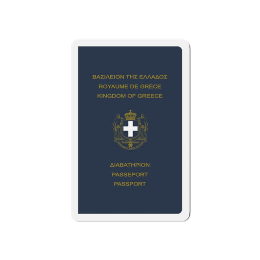 Greek Passport (1970) - Die-Cut Magnet-6 × 6"-The Sticker Space