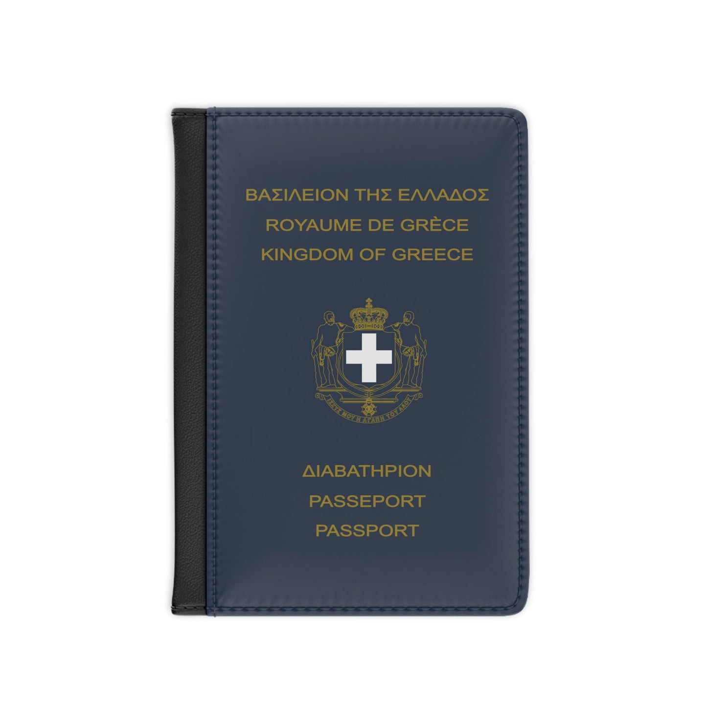 Greek Passport (1970) - Passport Holder-3.9" x 5.8"-The Sticker Space