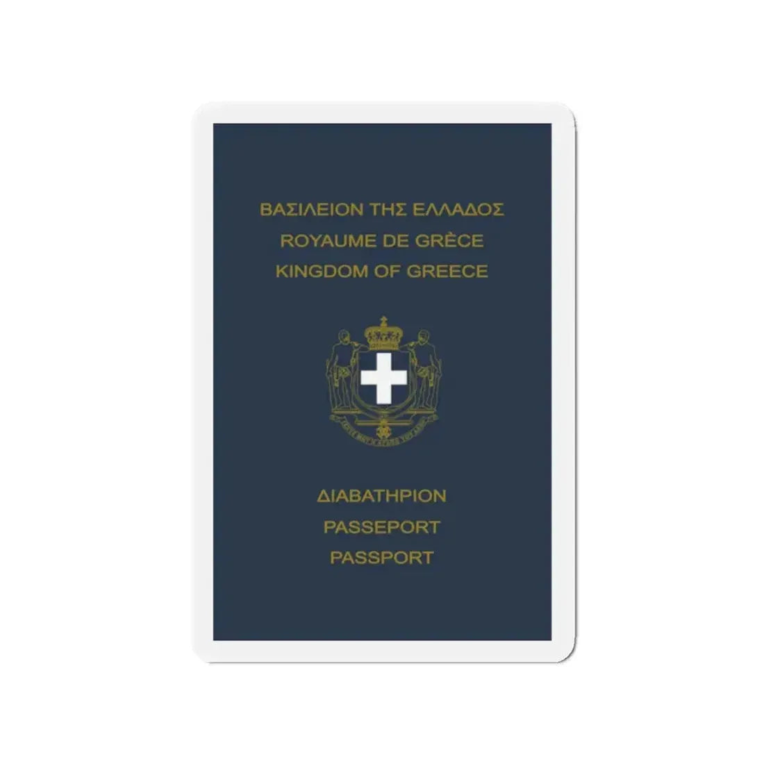 Greek Passport (1970) - Refrigerator Magnet 2 Inch - The Sticker Space