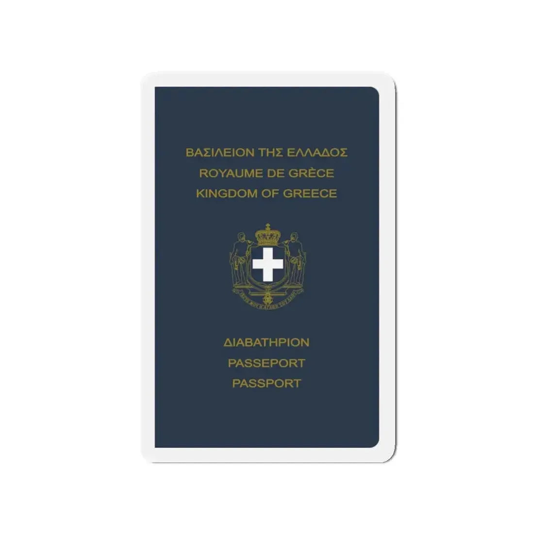 Greek Passport (1970) - Refrigerator Magnet 3 Inch - The Sticker Space