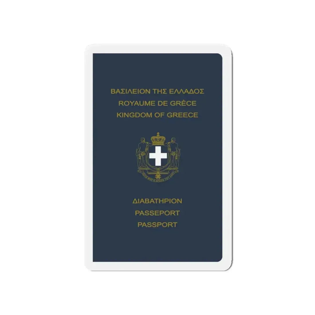 Greek Passport (1970) - Refrigerator Magnet 4 Inch - The Sticker Space