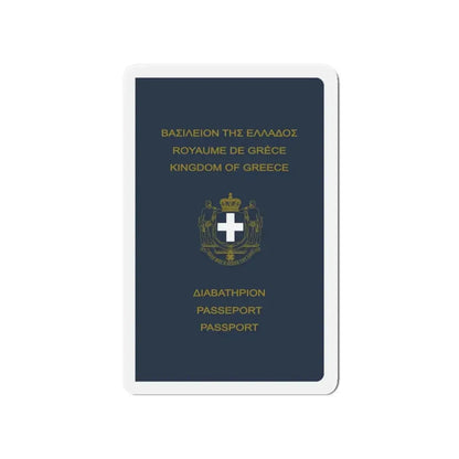Greek Passport (1970) - Refrigerator Magnet 4 Inch - The Sticker Space