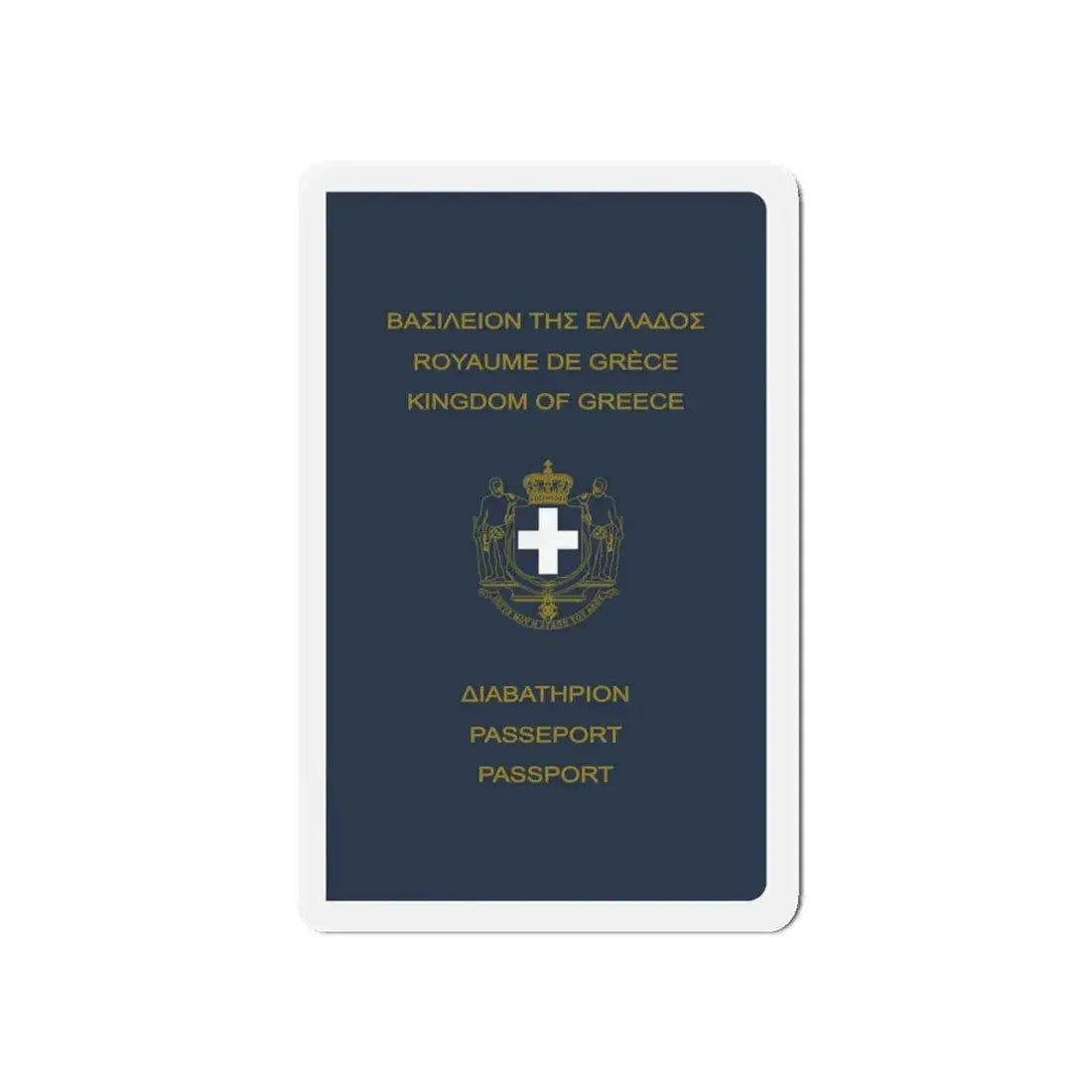 Greek Passport (1970) - Refrigerator Magnet 5 Inch - The Sticker Space