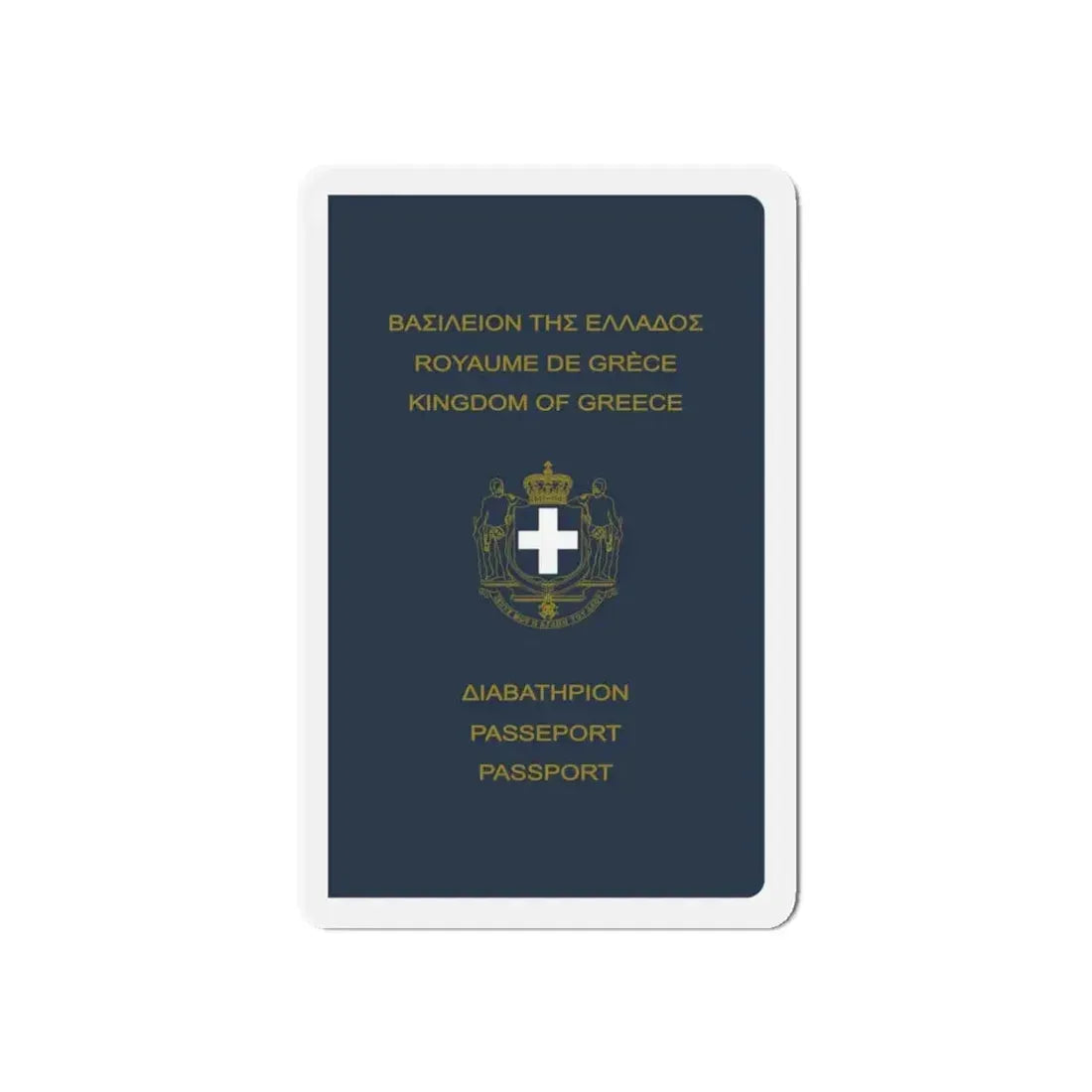 Greek Passport (1970) - Refrigerator Magnet 6 Inch - The Sticker Space