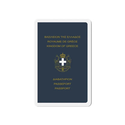 Greek Passport (1970) - Refrigerator Magnet 6 Inch - The Sticker Space