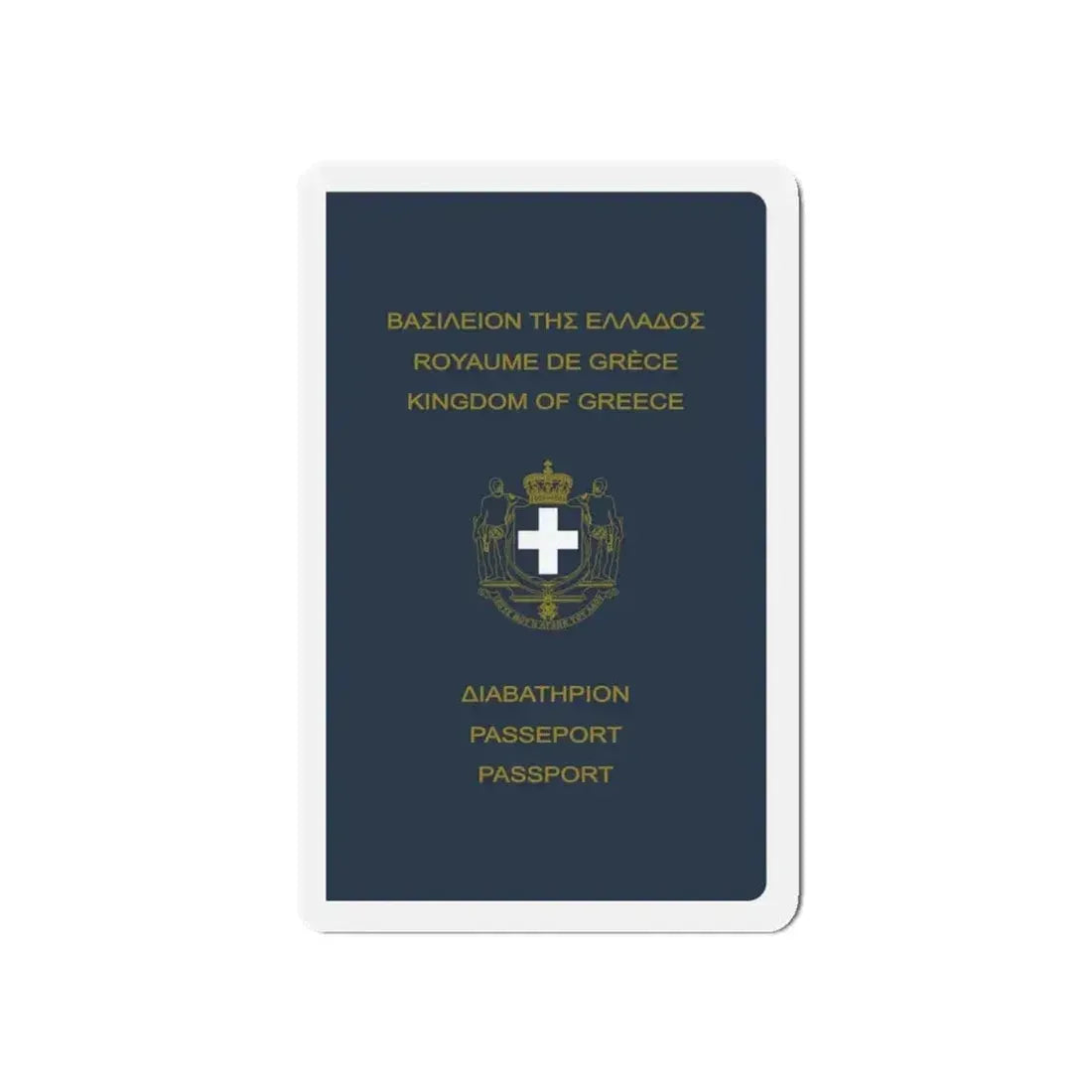 Greek Passport (1970) - Refrigerator Magnet - The Sticker Space