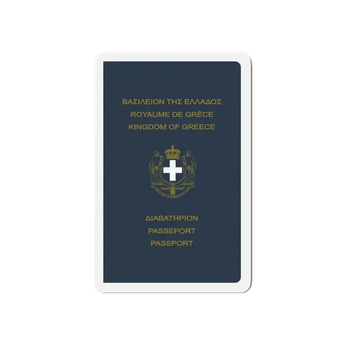 Greek Passport (1970) - Refrigerator Magnet - The Sticker Space