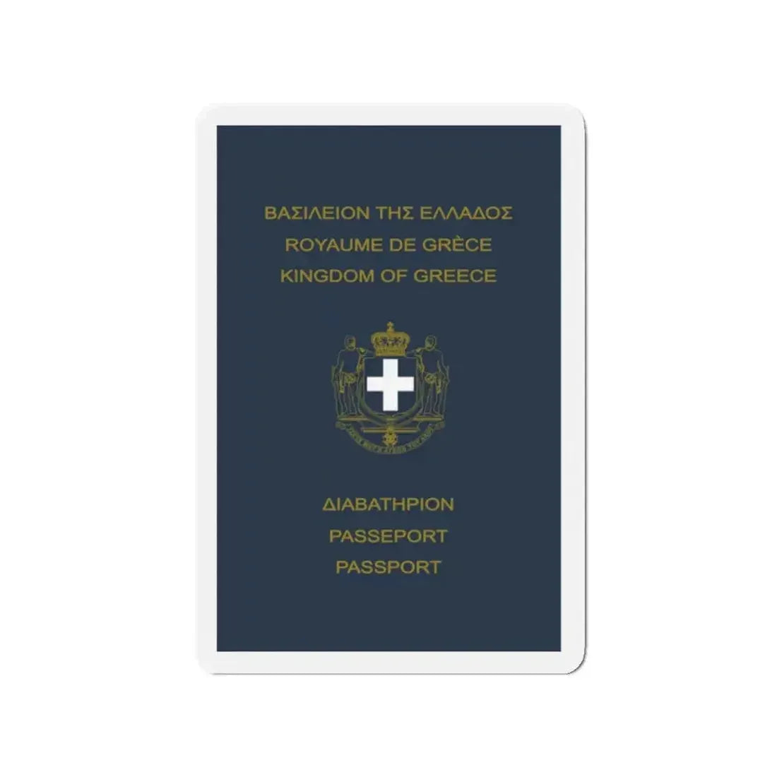 Greek Passport (1970) - Refrigerator Magnet - The Sticker Space