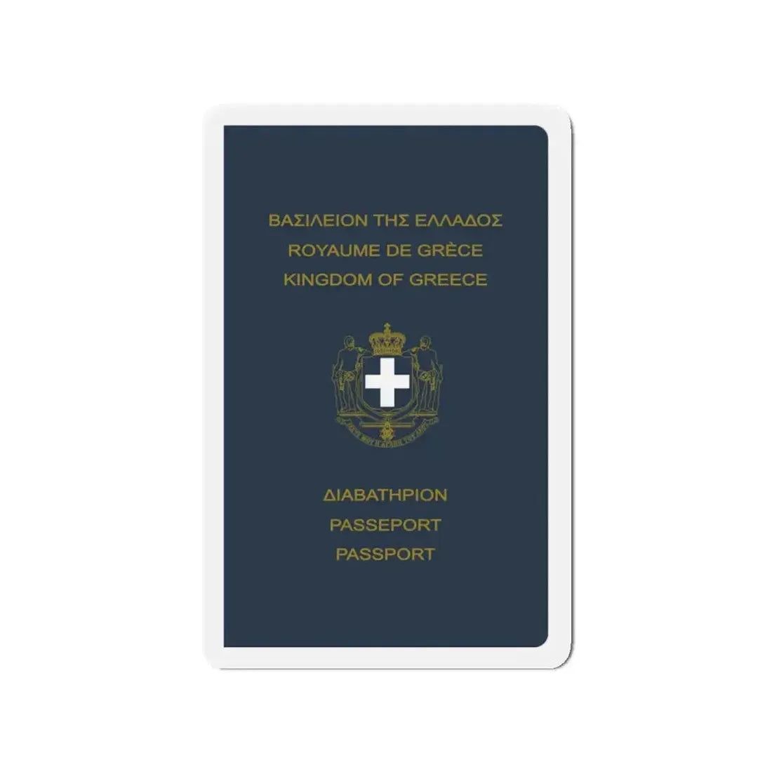 Greek Passport (1970) - Refrigerator Magnet - The Sticker Space