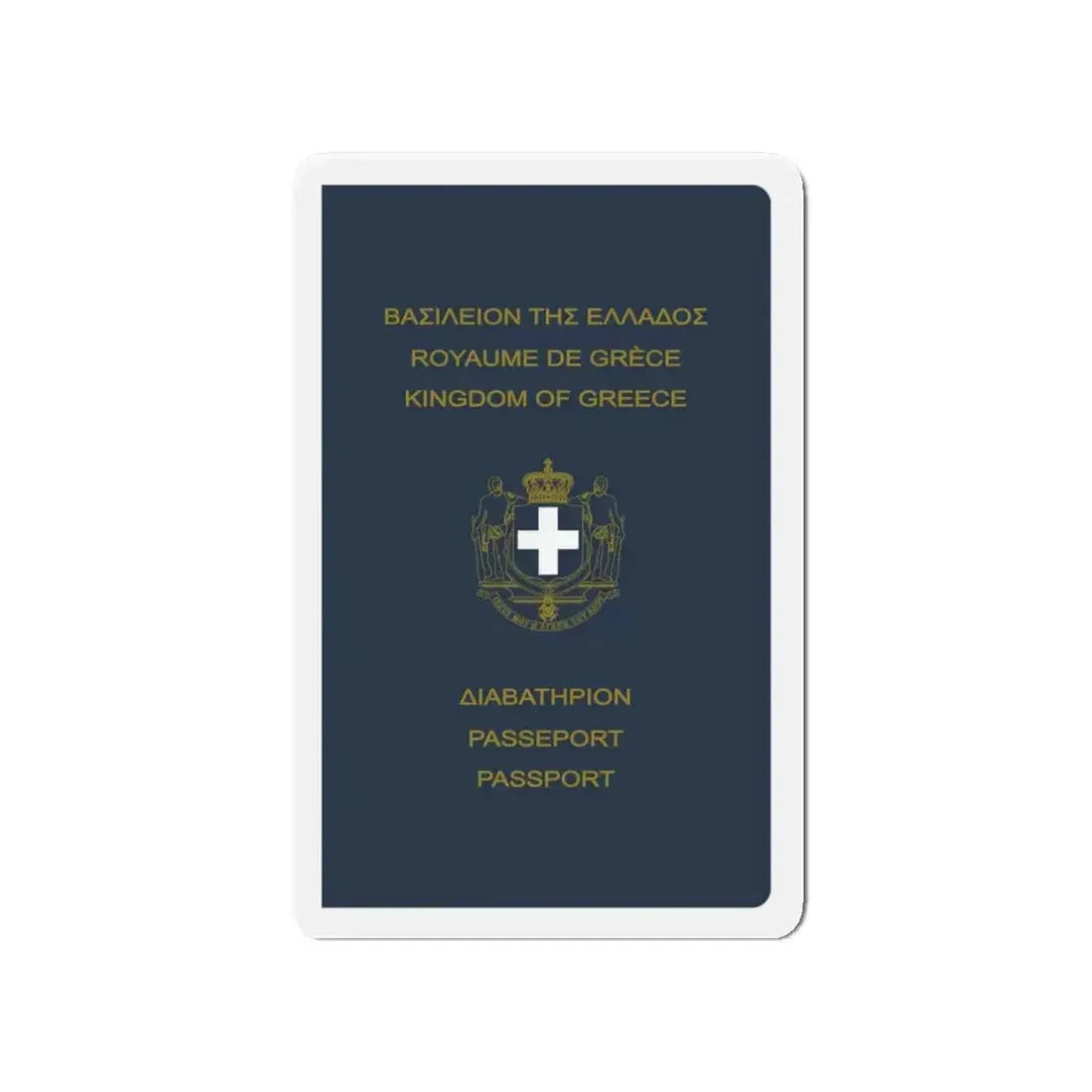Greek Passport (1970) - Refrigerator Magnet - The Sticker Space