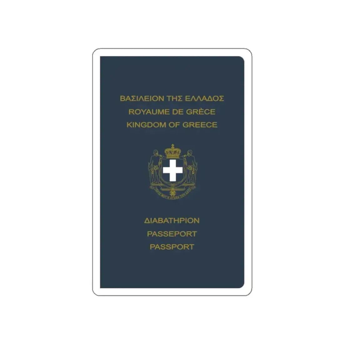 Greek Passport (1970) STICKER Vinyl Die-Cut Decal 2 Inch - The Sticker Space