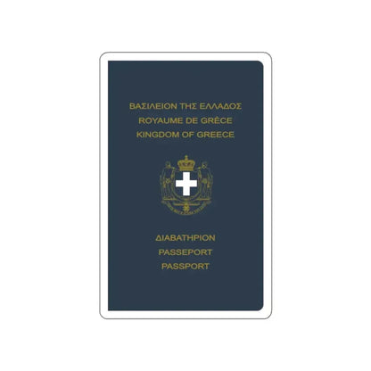 Greek Passport (1970) STICKER Vinyl Die-Cut Decal 2 Inch - The Sticker Space
