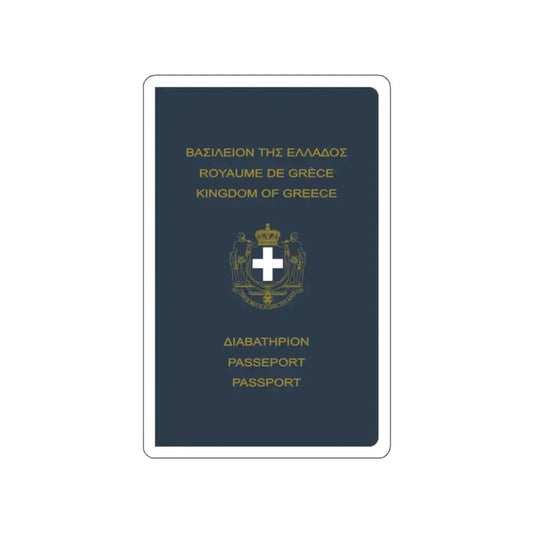 Greek Passport (1970) STICKER Vinyl Die-Cut Decal 2 Inch - The Sticker Space