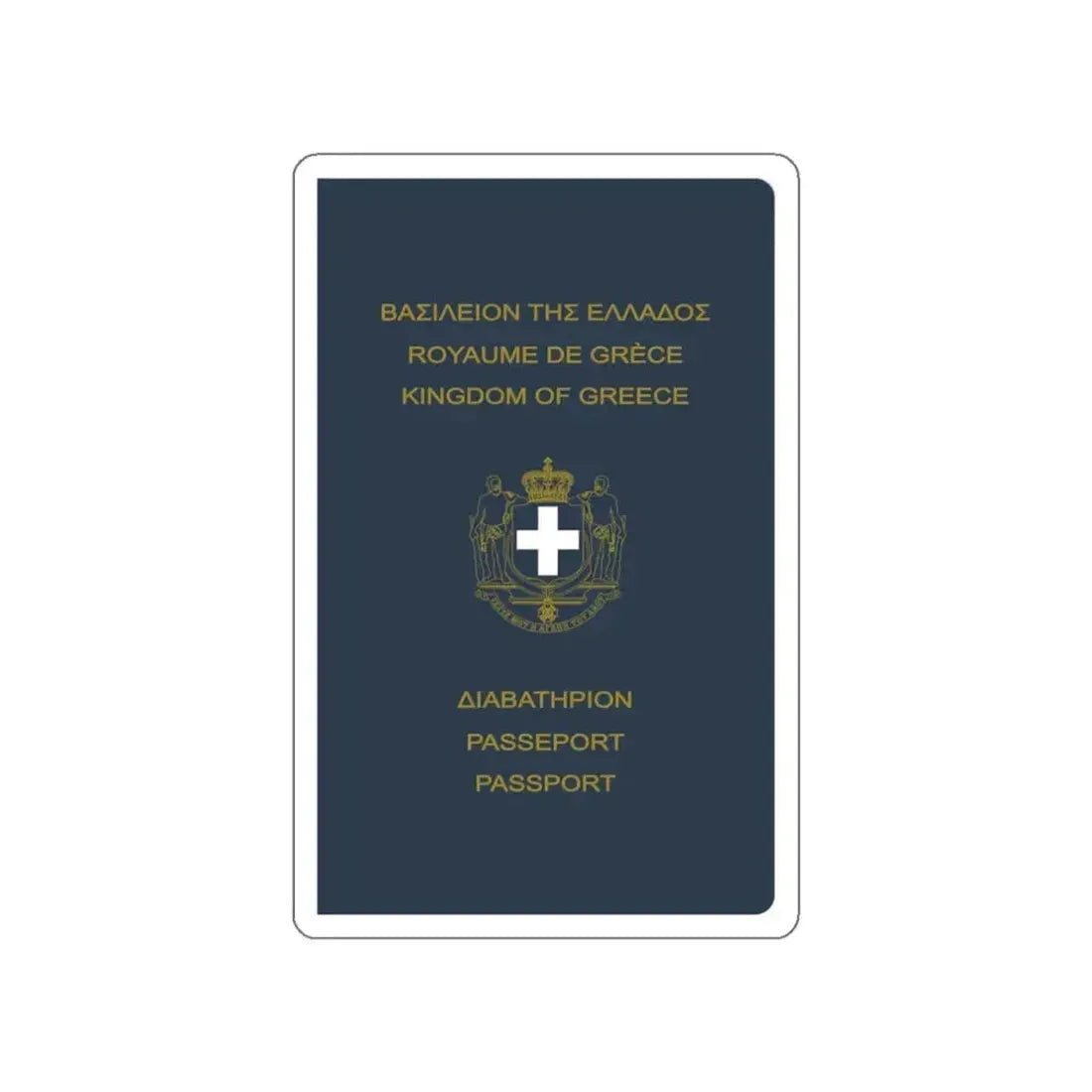 Greek Passport (1970) STICKER Vinyl Die-Cut Decal 3 Inch - The Sticker Space