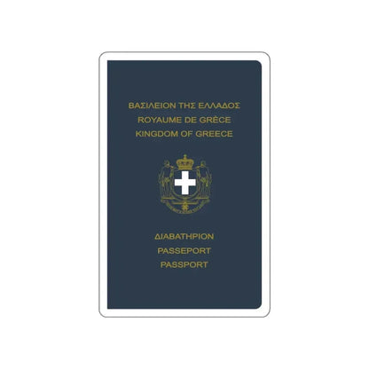 Greek Passport (1970) STICKER Vinyl Die-Cut Decal 3 Inch - The Sticker Space