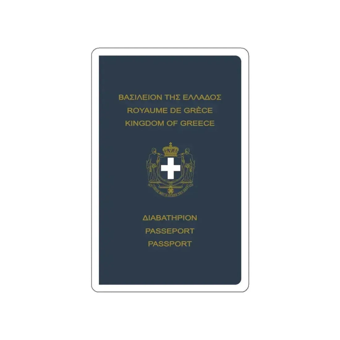 Greek Passport (1970) STICKER Vinyl Die-Cut Decal 4 Inch - The Sticker Space
