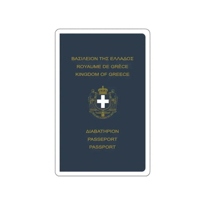 Greek Passport (1970) STICKER Vinyl Die-Cut Decal 5 Inch - The Sticker Space