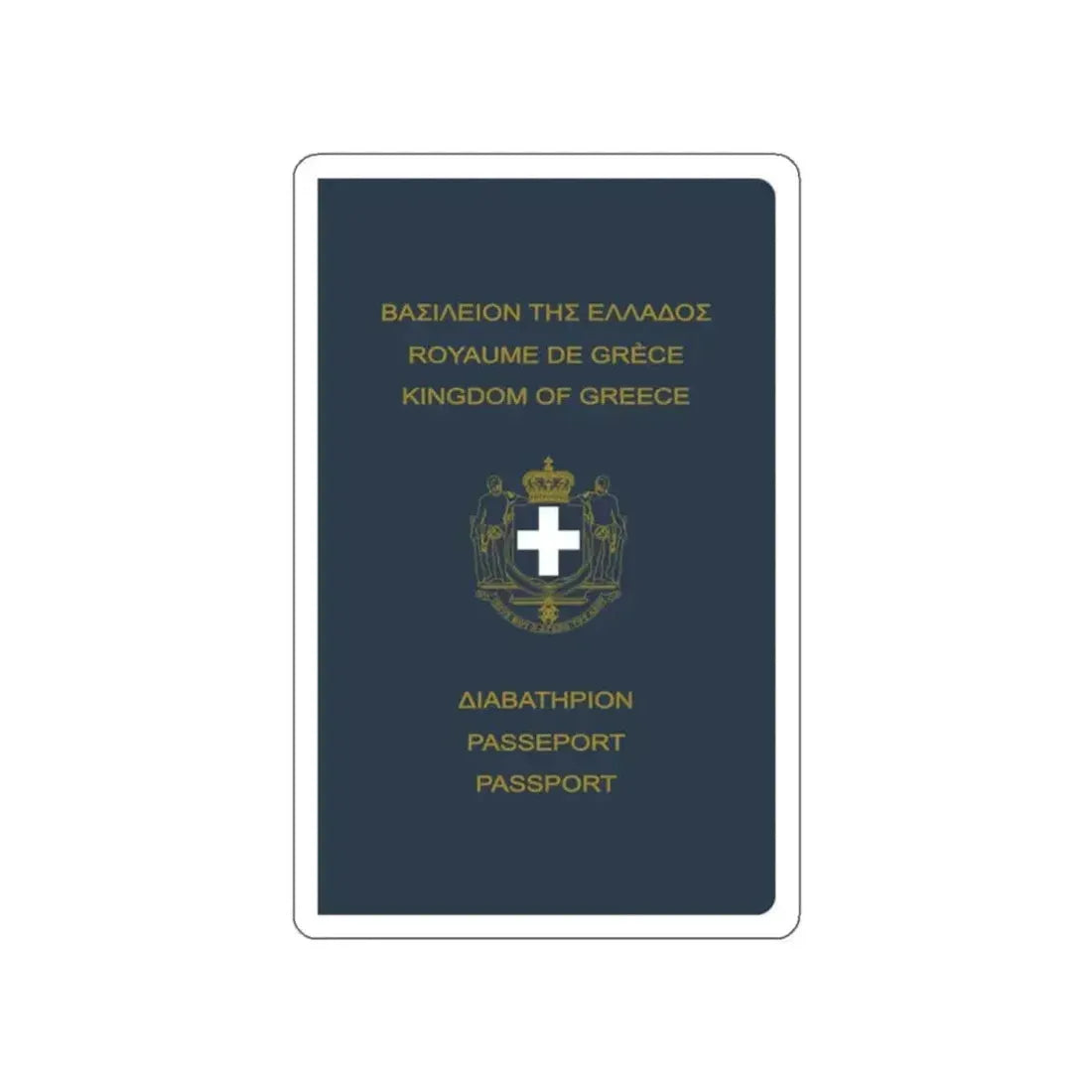 Greek Passport (1970) STICKER Vinyl Die-Cut Decal - The Sticker Space