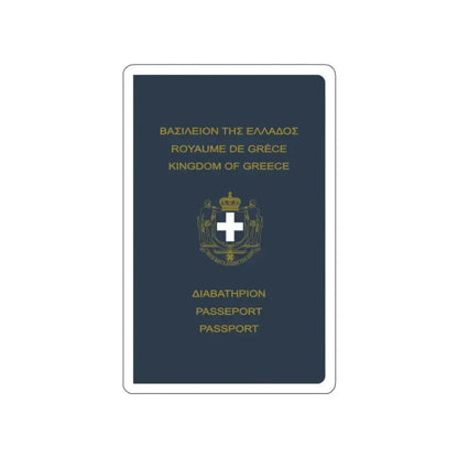 Greek Passport (1970) STICKER Vinyl Die-Cut Decal - The Sticker Space