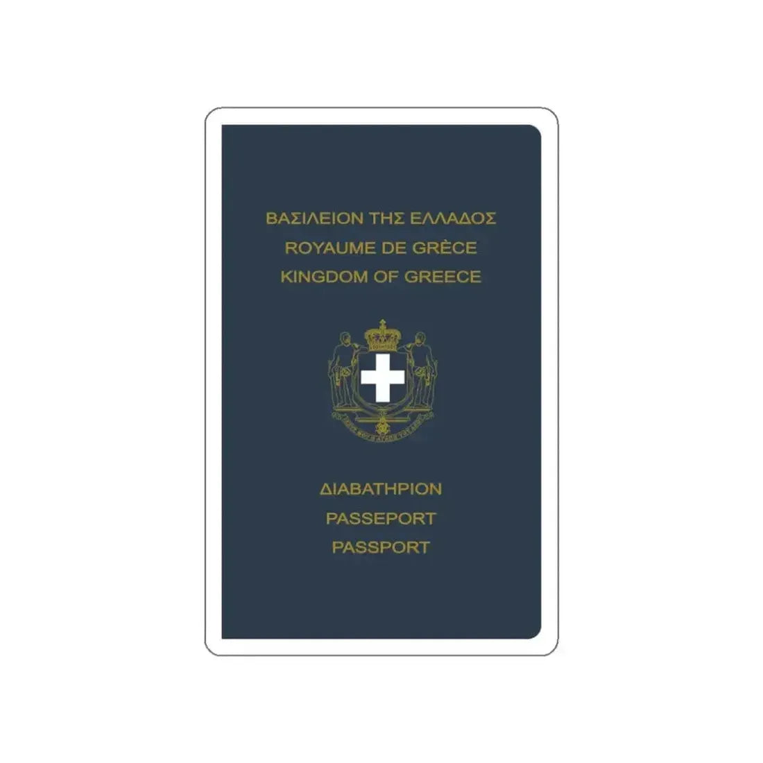 Greek Passport (1970) STICKER Vinyl Die-Cut Decal - The Sticker Space