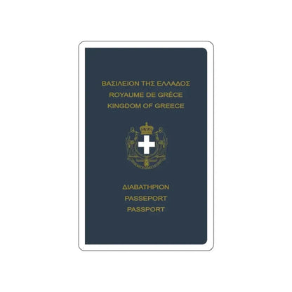 Greek Passport (1970) STICKER Vinyl Die-Cut Decal - The Sticker Space